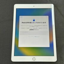 iPad 第5世代 Wi-Fi＋Cellularモデル 128GB A1823 アクティベーションロック ジャンク品 利用制限 SB ○_画像1