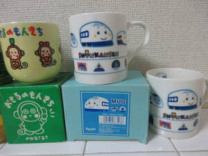 サンリオ初期物【1993年・おさるのもんきち・湯呑】【2000年・しんかんせん・マグカップ・２個】陶器製 食器 まとめて 新幹線柄