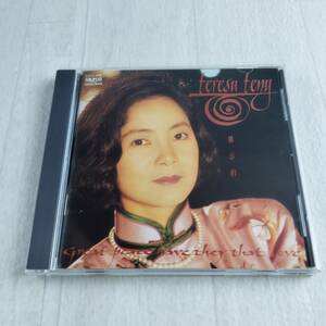 1MC10 CD TERESA TENG 難忘的 テレサ・テン 鄧麗君 TACL-9006