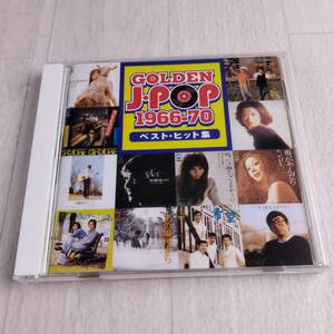 1MC10 CD オムニバス GOLDEN J-POP 1966～70