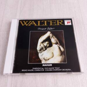 1MC7 CD ブルーノ・ワルター コロンビア交響楽団 交響曲第1番ニ長調 「巨人」