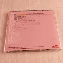 1MC11 CD エリック・ハイドシェック ベートーヴェン ピアノ・ソナタ集 第7集 第5番 ハ短調_画像2