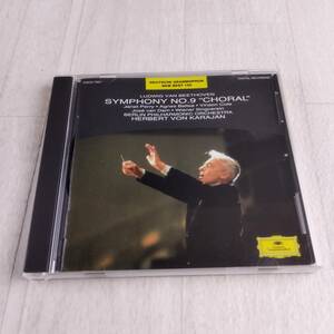 1MC11 CD ヘルベルト・フォン・カラヤン ベルリン・フィルハーモニー管弦楽団 合唱 交響曲第9番ニ短調