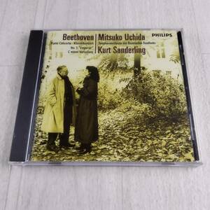 1MC11 CD 内田光子 クルト・ザンデルリンク バイエルン放送交響楽団 ベートーヴェン ピアノ協奏曲第5番 皇帝