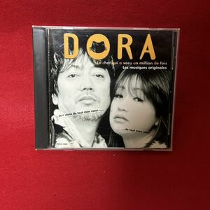 CD 沢田研二 / 山瀬まみ 「DORA」 ■ 100万回生きたねこミュージックファイル ■ M0228