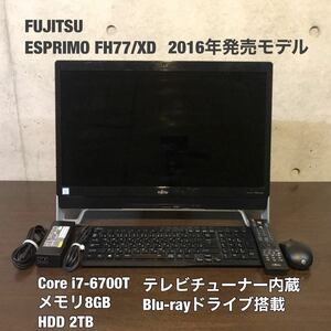 富士通 FMV ESPRIMO FH77/XD