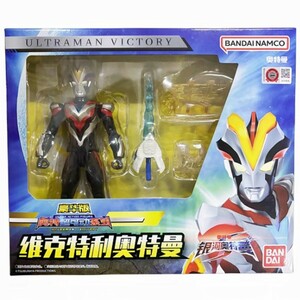 バンダイ ウルトラマン ウルトラマンビクトリー　ウルトラアクションフィギュア　豪華版 中国限定　海外限定　日本未発売　