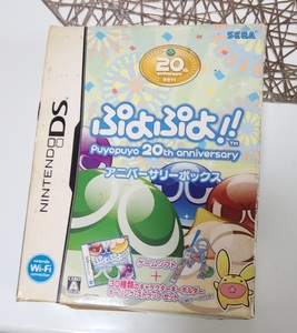 任天堂ぷよぷよ!! Puyopuyo 20th anniversary [通常版］