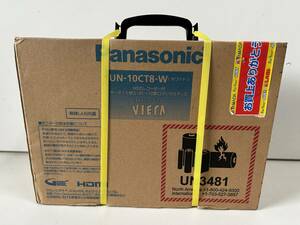 Hj180◆Panasonic パナソニック◆HDDレコーダー付 ポータブル地上 BS 110度CSデジタルテレビ UN-10CT8-W プライベートビエラ 未使用 保管品