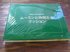 InRed 2021年1月号付録 ムーミンと仲間たち クッション ※カレンダーはありません。