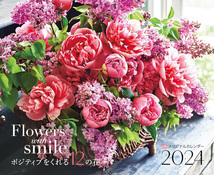 LEE 2024年1‐2月合併号付録 Flowers with smile ポジティブをくれる12の花 2024 カレンダー 2冊 ※土日祝日発送無し_画像3