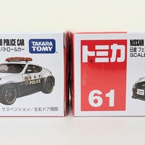 トミカ NISSAN FAIRLADY Z NISMO POLICE CAR 日産 フェアレディZ NISMO パトロールカー