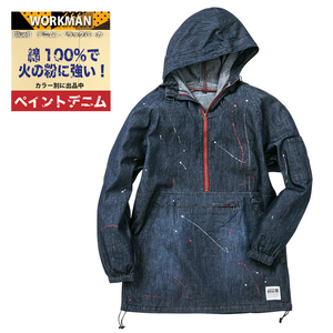 新品タグ付■ワークマン BlueB デニムアノラックパーカーアウトドア キャンプ DIY/ペイントデニム069/L■在庫限り■