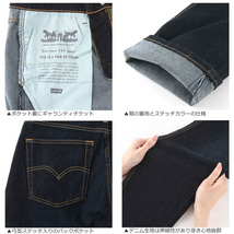 新品タグ付き■Levi'sリーバイス/ 510 スキニーSKINNY ジッパーフライ ストレッチ55100519/30■在庫限り■_画像6