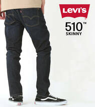 新品タグ付き■Levi'sリーバイス/ 510 スキニーSKINNY ジッパーフライ ストレッチ55100519/31■在庫限り■_画像3