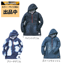 新品タグ付■ワークマン BlueB デニムアノラックパーカーアウトドア キャンプ DIY/ペイントデニム069/LL■在庫限り■_画像2