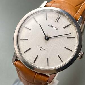 【動作品】セイコー シャリオ アンティーク 腕時計 1972年 手巻き メンズ SEIKO CHARIOT ケース径33㎜ ビンテージ ウォッチ 男性