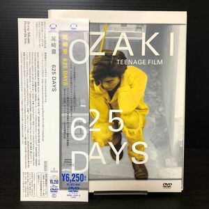 DVD 尾崎豊 625 DAYS 2DVD 