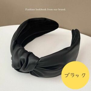 【新品】レザー　ブラック　カチューシャ　ヘアアクセ　幅広　韓国　