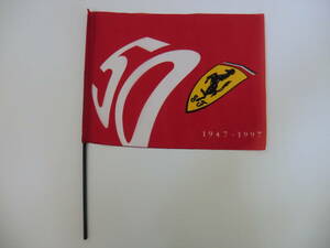フェラーリ　創立50周年記念　応援フラッグ　1997