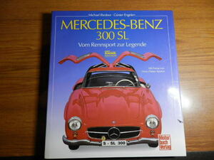 MERCEDES-BENZ 300 SL 