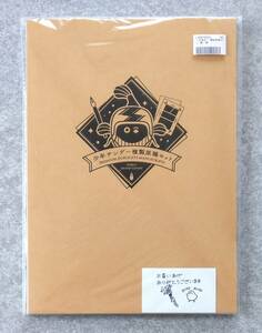 犬夜叉 複製原稿セット 第二弾 470話「帰還」471話「慈悲の心」 高橋留美子 週刊少年サンデー