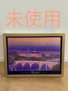 【希少 未使用 1円スタート】LE PONT NEUF DE NUIT MEZZO FORTE GALLERY ELLE LIMITED 1000ピース 51.5cmX72.8cm ジグソーパズル