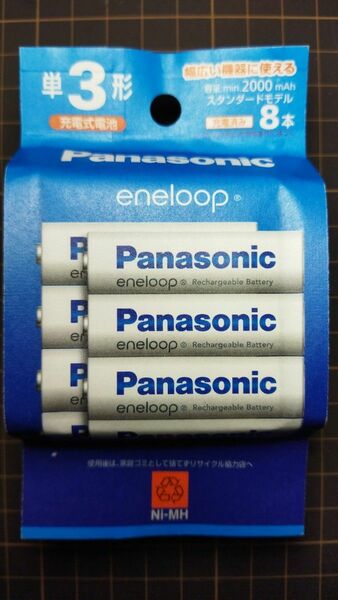 新品 Panasonic [eneloop（エネループ）スタンダードモデル 単3形 8本パック] BK-3MCDK/8H