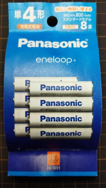新品 Panasonic [eneloop（エネループ）スタンダードモデル 単4形 8本パック] BK-4MCDK/8H