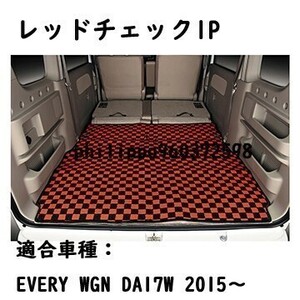  коврик на пол багажный коврик floor mat SUZUKI EVERY WAGON Every Wagon DA17W серый проверка 0022BG