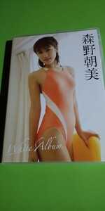  White Album 森野朝美 DVD