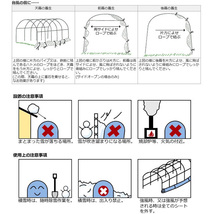 パイプ倉庫間口2.5ｍ奥行4.0ｍ高さ2.4ｍ3.0坪 埋め込み式中型パイプ車庫 トラクター耕うん機資材置場GR-10【法人様宛/配達店止め送料無料】_画像10