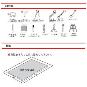 パイプ倉庫間口4.5ｍ奥行7.0ｍ高さ2.7ｍ9.5坪 埋め込み式テント倉庫トラクター除雪機農機具ガレージGR-98【法人様宛/配達店止め送料無料】の画像7