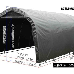 パイプ車庫678M MSV幅2.7m奥行4.8m高さ2m 埋込み式メタリックシルバー色 コンパクトカーに ガレージパイプ倉庫 法人様/配達店止め送料無料の画像6