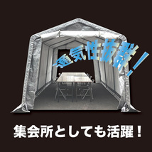 大型簡易ベース式倉庫3055B SVU間口3.05m奥行5.5m高さ2.54m UV加工クロス生地 前後幕ファスナー付 パイプ車庫 法人様/配達店止め送料無料4_画像5