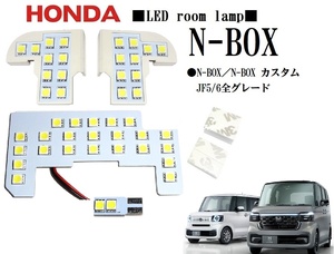 III ホンダ 新型 N-BOX N-BOXカスタム LEDルームランプ JF5 JF6 N-BOX ルームランプ 2023.10月～ JF3 JF4 3チップSMD