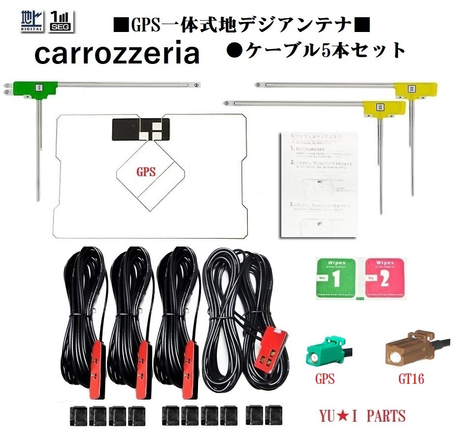 2025年最新】Yahoo!オークション -avic-hrv110の中古品・新品 2025年最新】Yahoo!オークション -avic-hrv110の中古品・新品