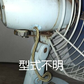 昭和レトロ NEC／扇風機 レトロ扇風機 アンティーク 当時物 ジャンクの画像3