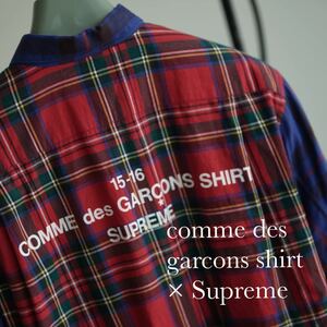 15aw SUPREME × COMME des GARCONS SHIRT ロゴ チェック シャツ シュプリーム コムデギャルソンシャツ homme plus