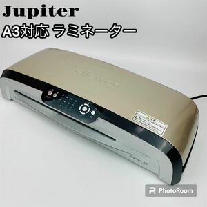 Jupiter ジュピター A3対応 ラミネーター CRC 57034