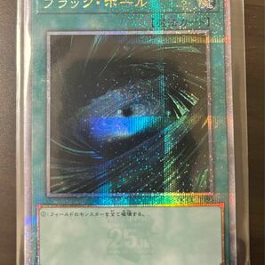 遊戯王 OCG ブラック・ホール クオシク