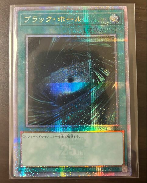 遊戯王 OCG ブラック・ホール クオシク