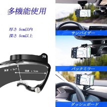 ハイラックス LN/RZN100系 スマホホルダーM 携帯 ワンタッチ開閉 多機能ホルダー 装着簡単 車内 車載ホルダー_画像3