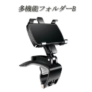 ランドクルーザープラド GDJ151W スマホホルダーM 携帯 ワンタッチ開閉 多機能ホルダー 装着簡単 車内 車載ホルダー