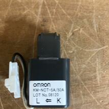 未使用 2個セット OMRON 分割型変流器 KM-NCT-5A/50A オムロン_画像5