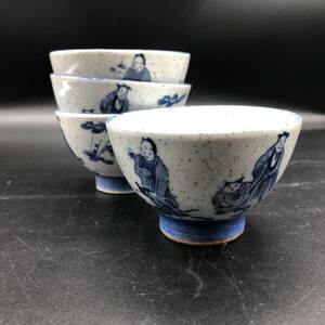 N)◎有山 鍋島焼 有田 茶碗 4客 染付 青 白 伝統工芸 柄絵 人物画 和食器 陶磁器◎ P0216