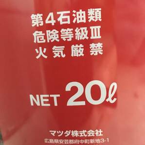 【送込9400円】激安!マツダ ディーゼルオイル CF-4 10W-30 20Lの画像2