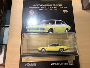国産名車　プレミアム　コレクション 1/43 いすゞ　イスズ　117クーペ　 1966 冊子付属 定形外750円