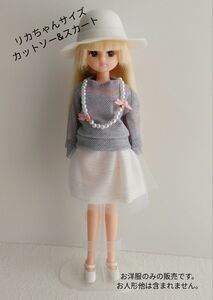 ハンドメイド　ドール服　リカちゃん(22㎝）サイズ　カットソー&スカート