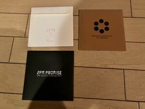 2PM シーグリ付属DVDセット　2016〜2018